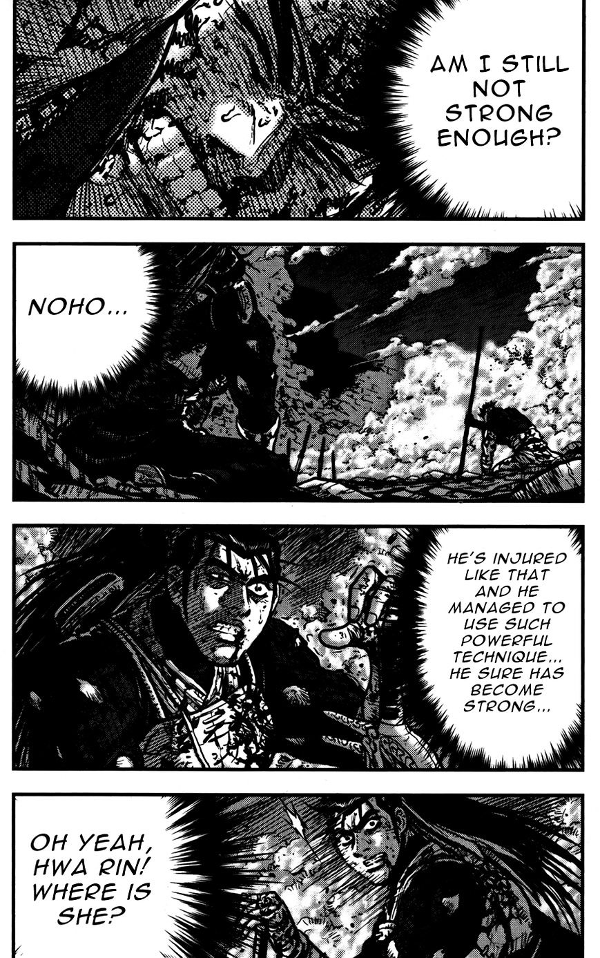 Page 29 of Chapter 357