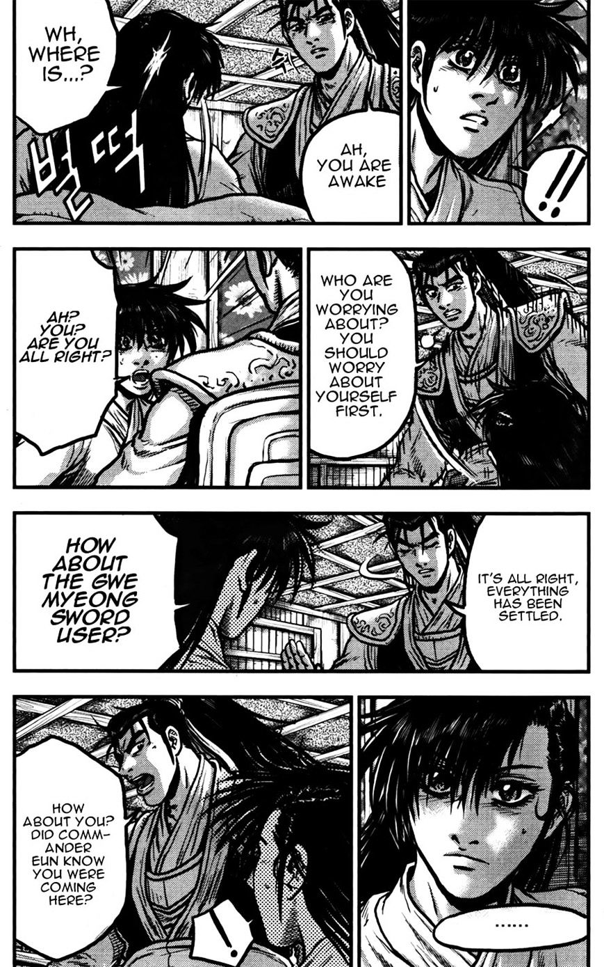 Page 2 of Chapter 358