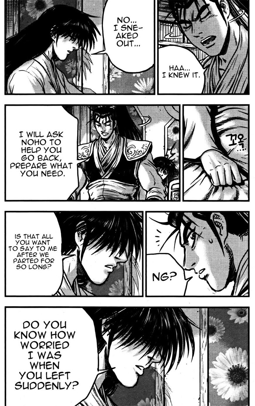 Page 3 of Chapter 358