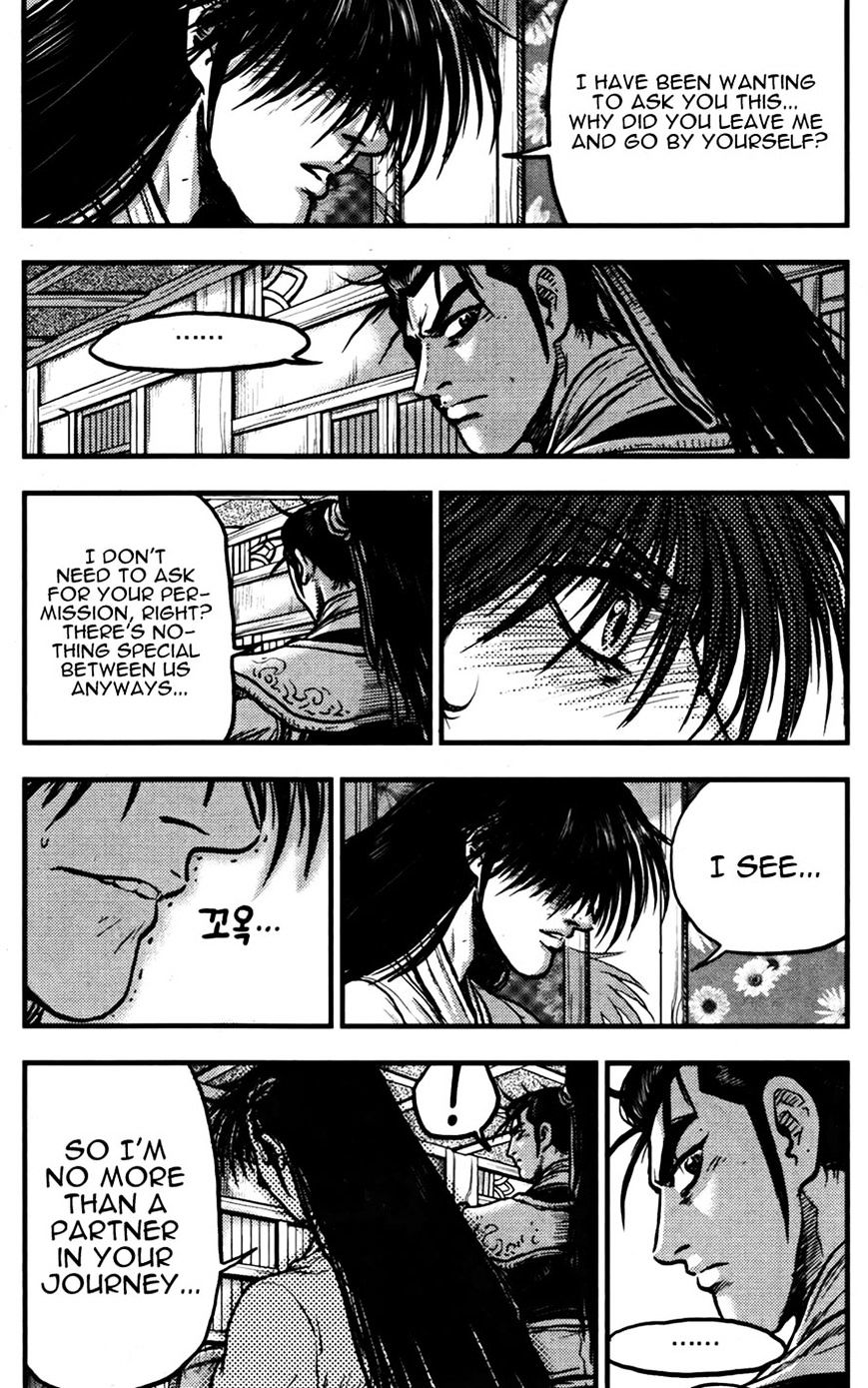 Page 4 of Chapter 358