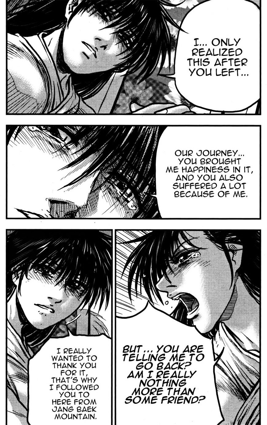 Page 5 of Chapter 358