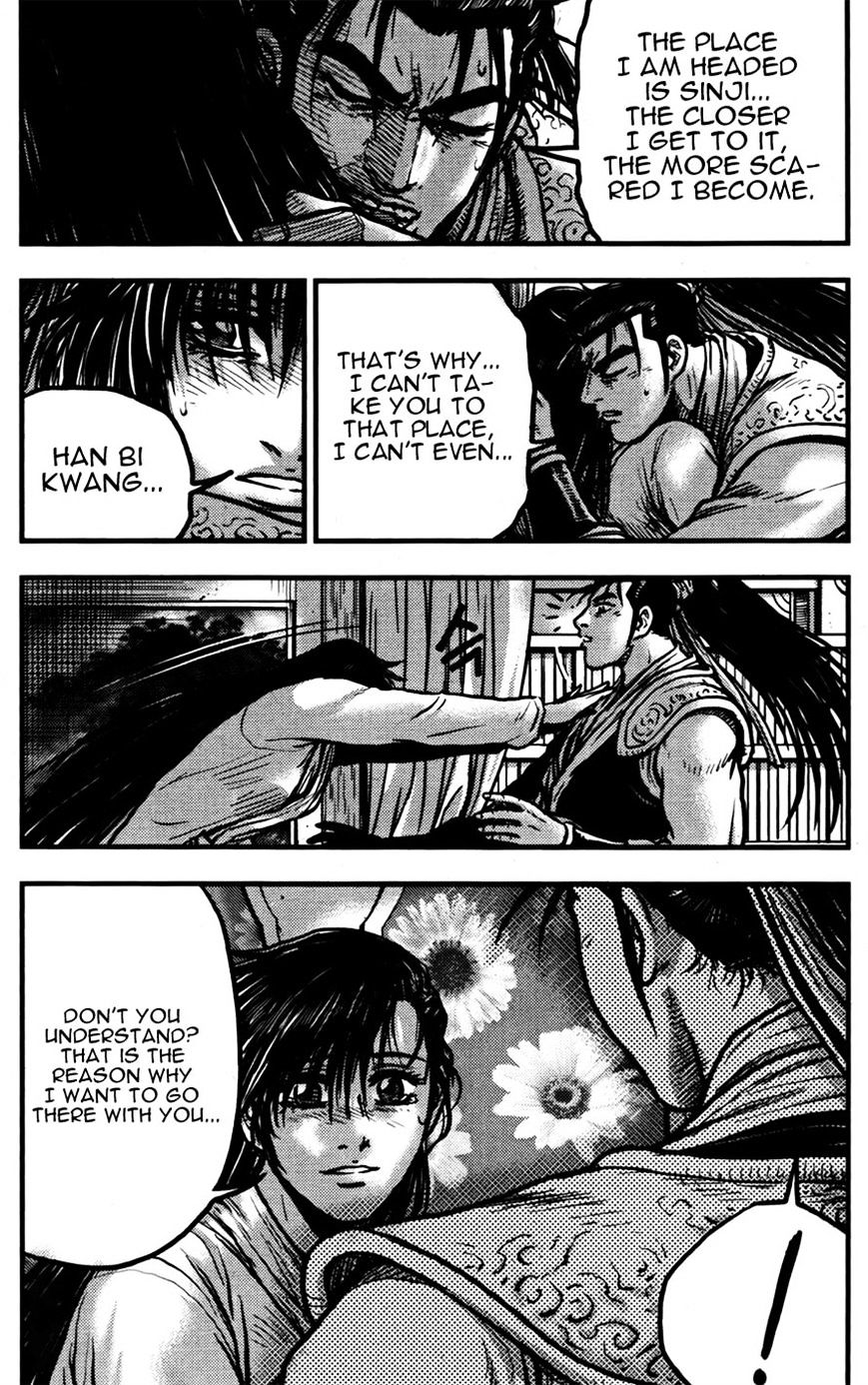 Page 7 of Chapter 358