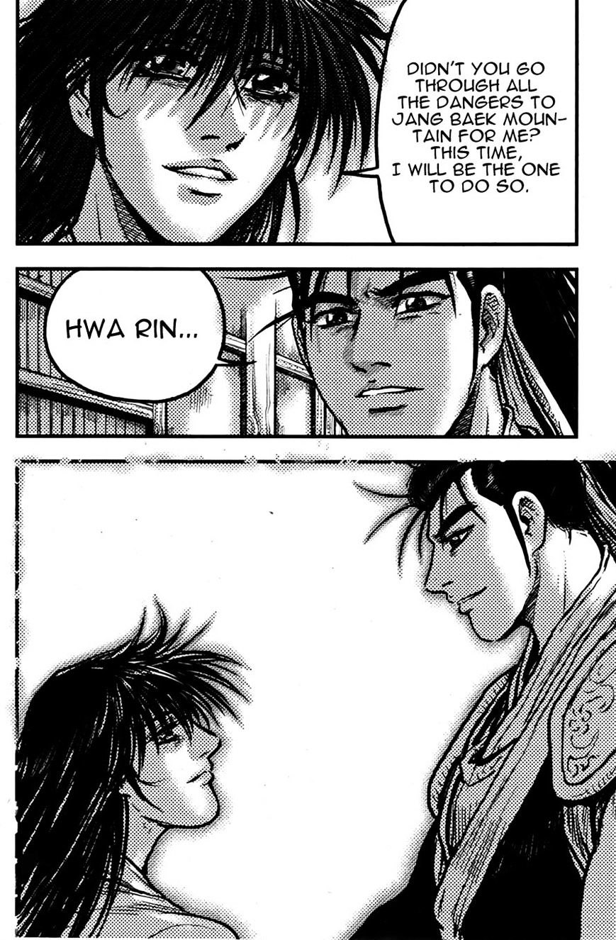 Page 8 of Chapter 358