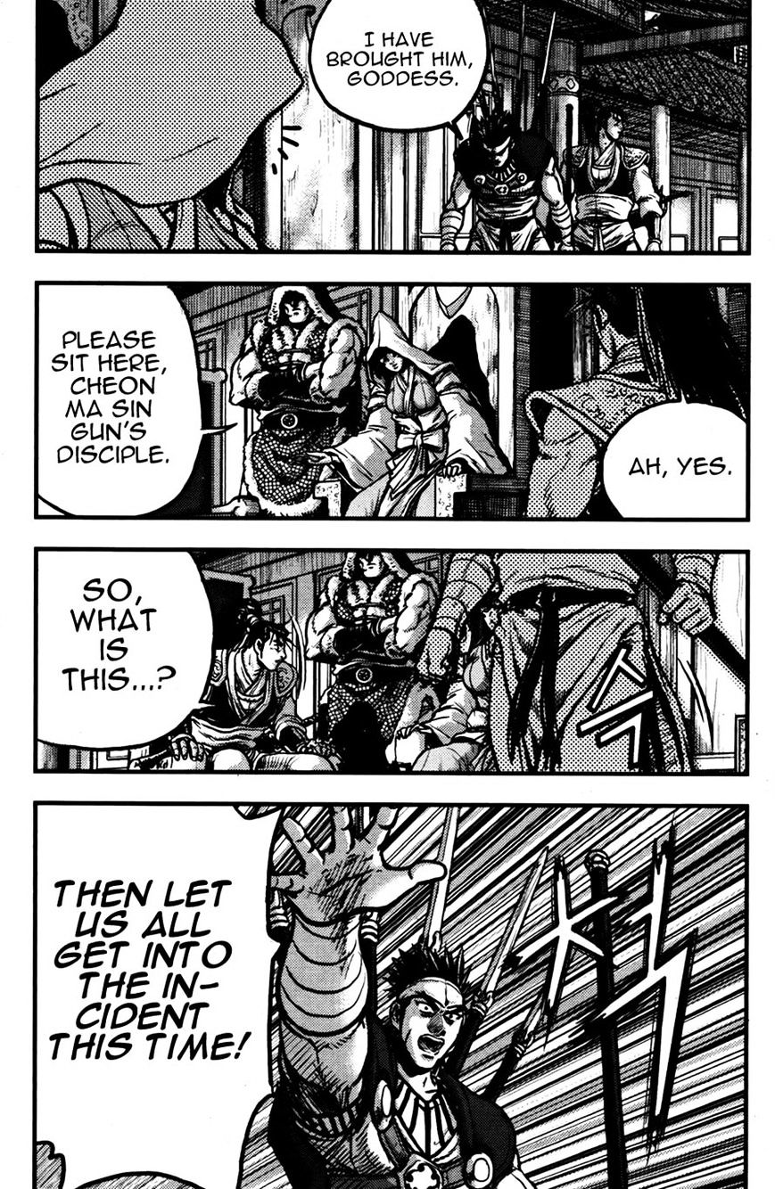 Page 11 of Chapter 358