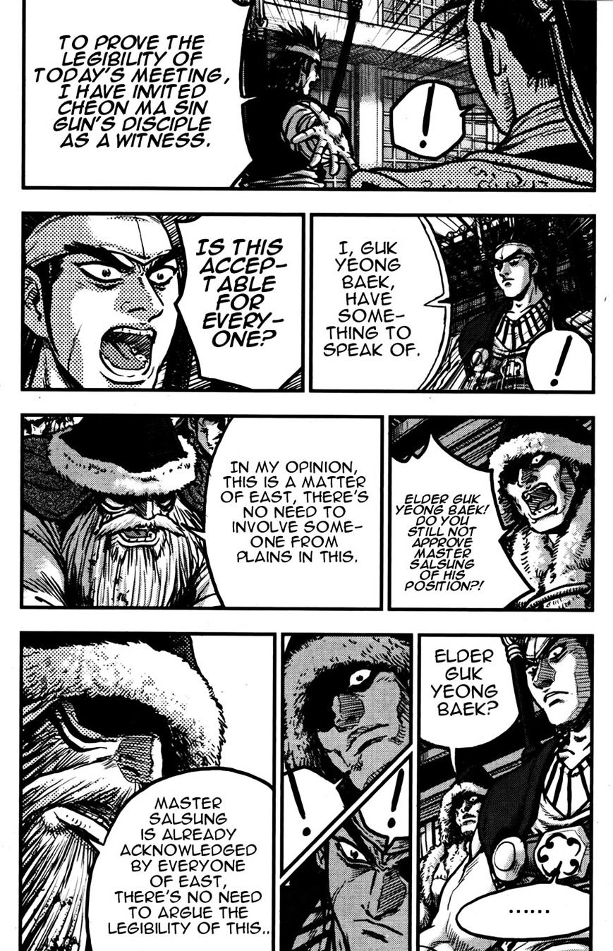 Page 12 of Chapter 358