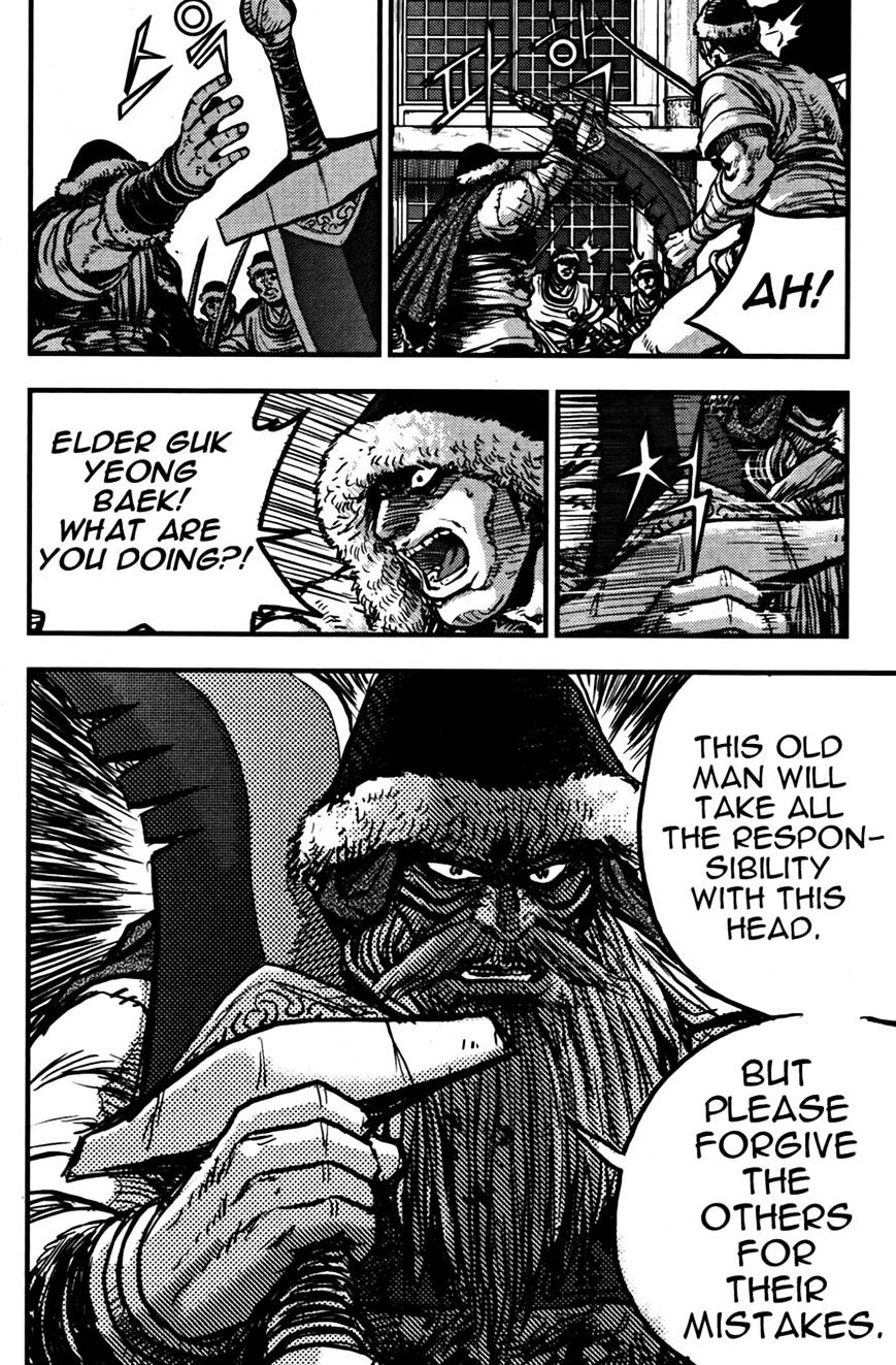 Page 14 of Chapter 358