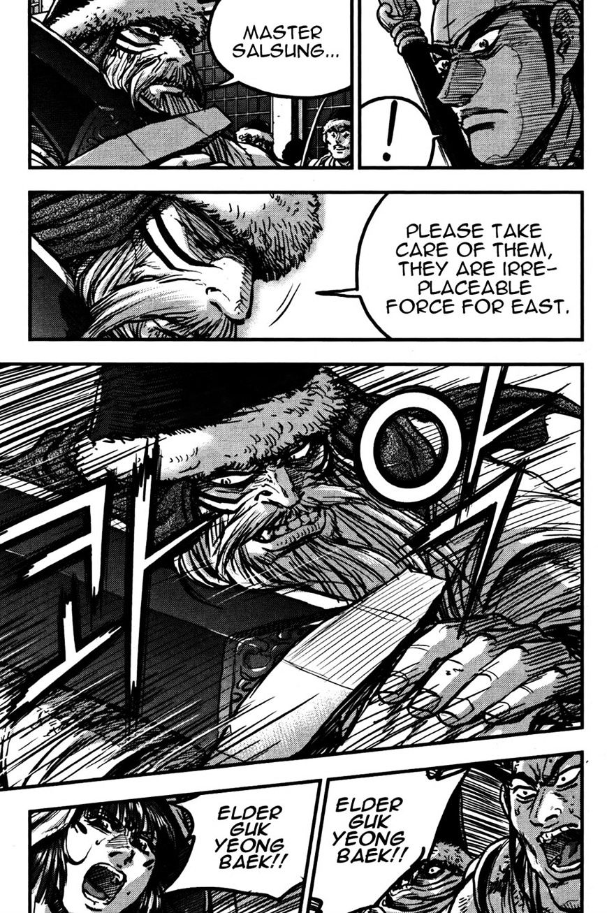 Page 17 of Chapter 358