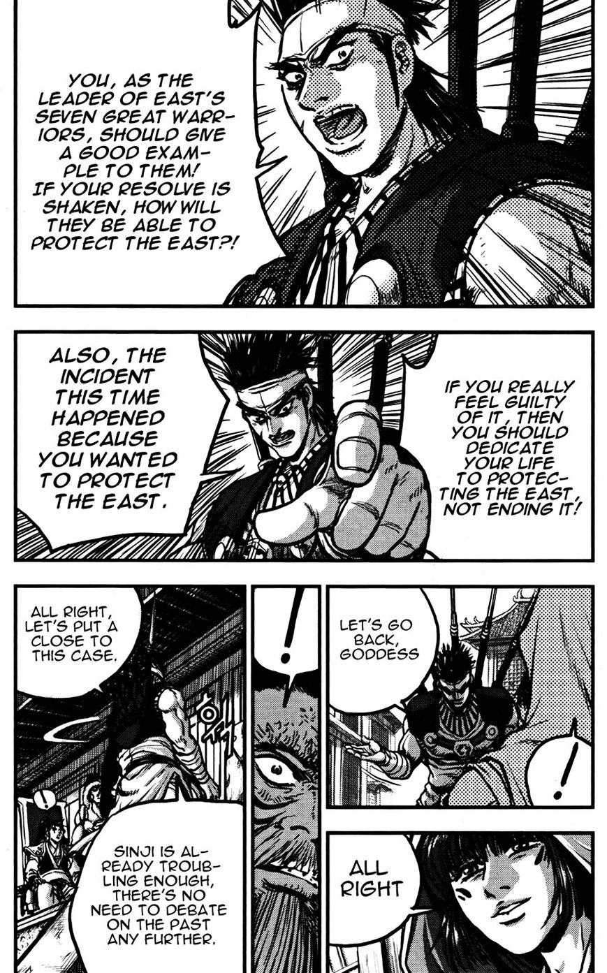 Page 20 of Chapter 358