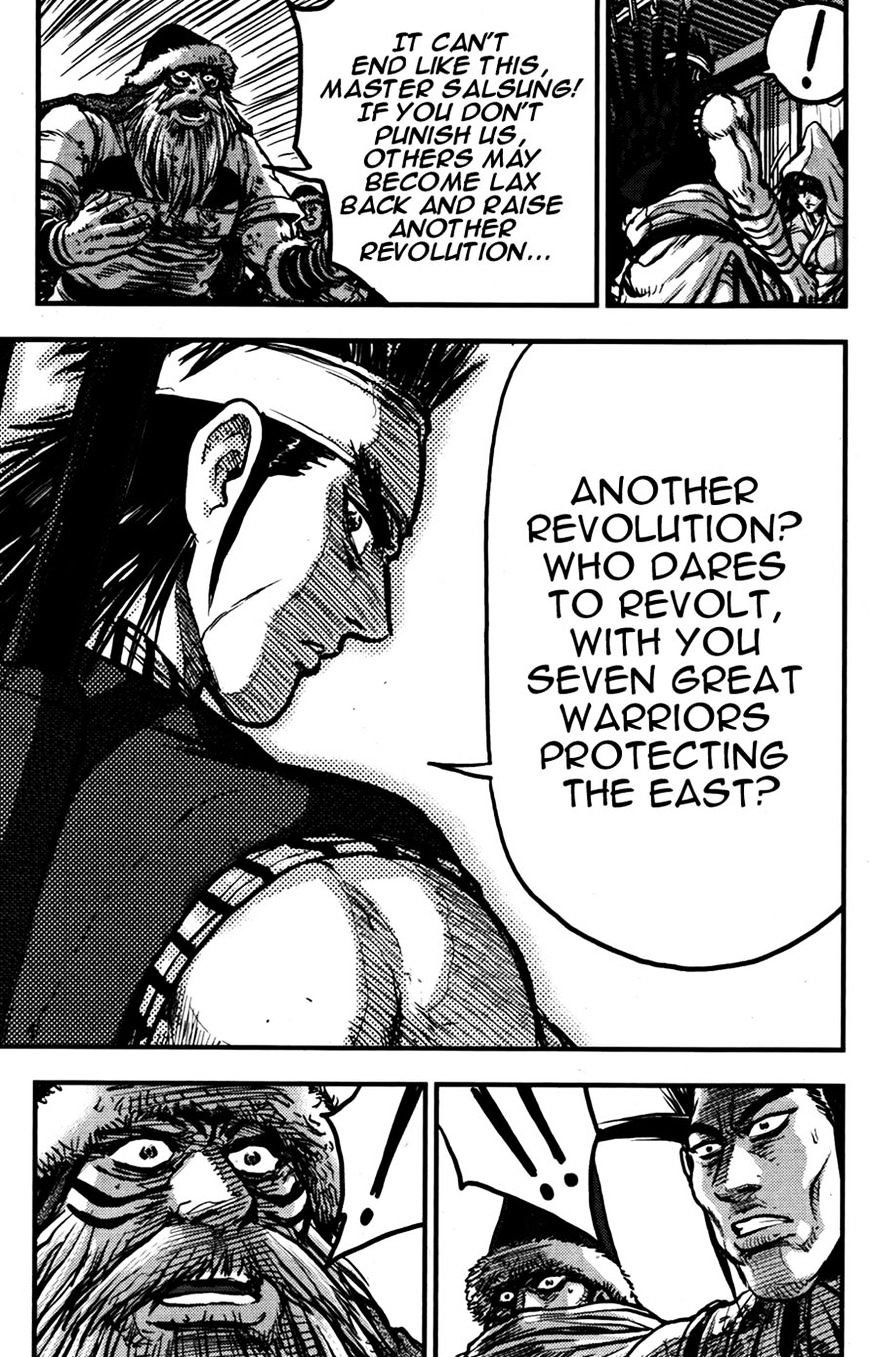 Page 21 of Chapter 358