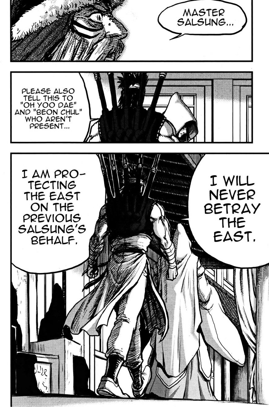 Page 22 of Chapter 358
