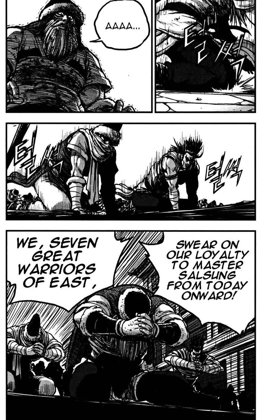 Page 23 of Chapter 358