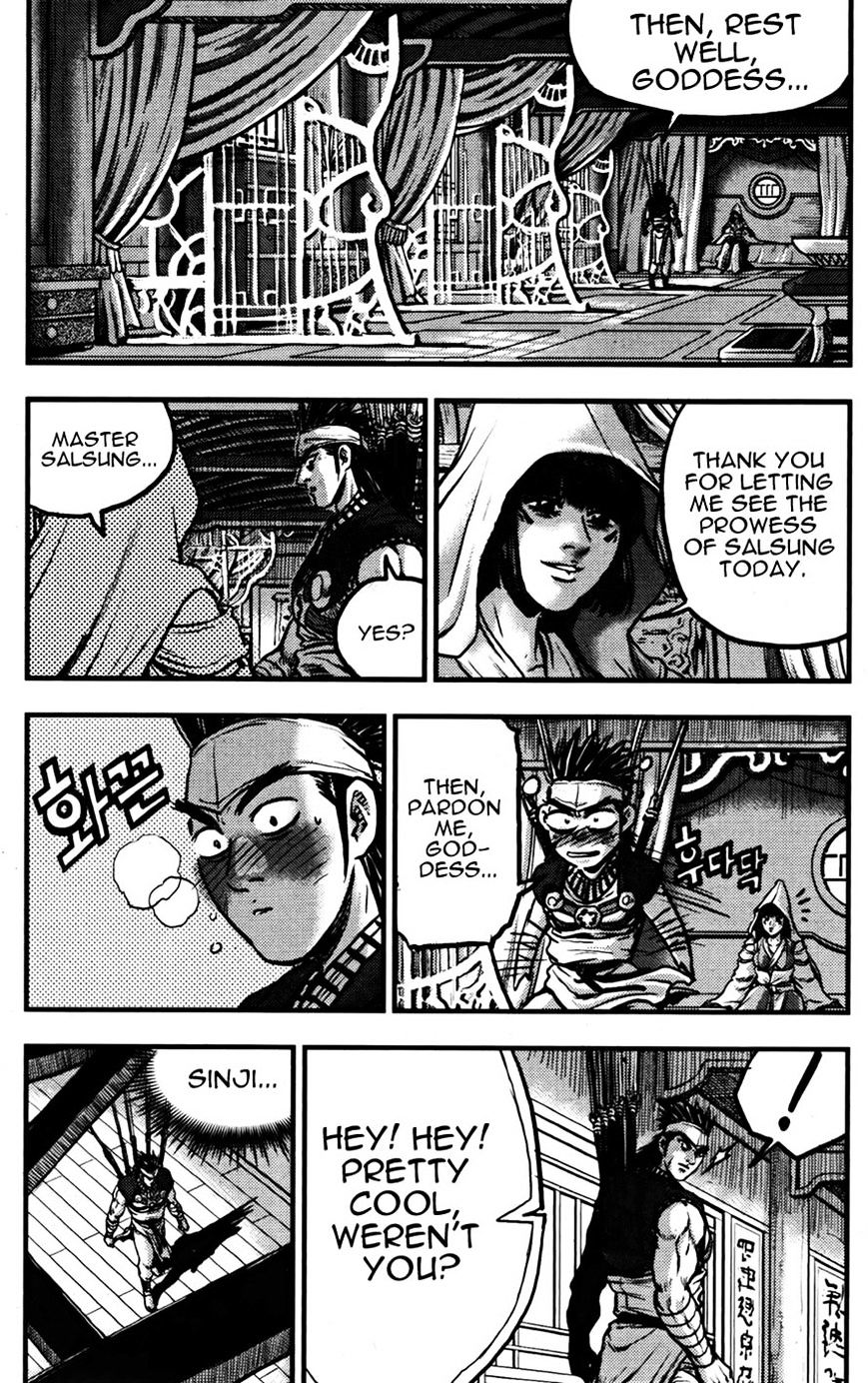 Page 25 of Chapter 358