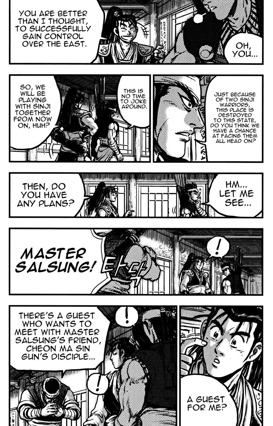 Page 26 of Chapter 358