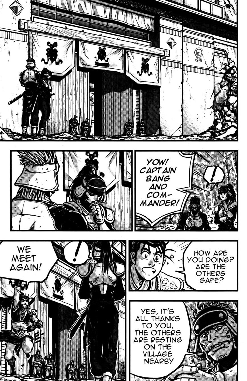 Page 27 of Chapter 358