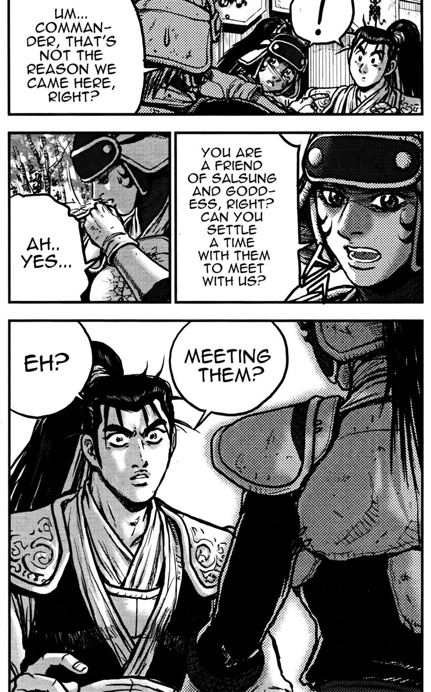 Page 29 of Chapter 358