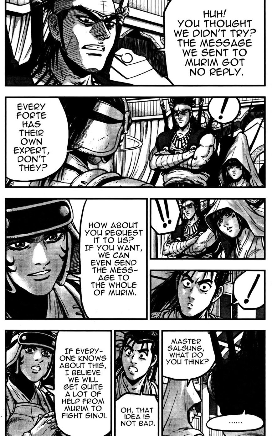 Page 32 of Chapter 358