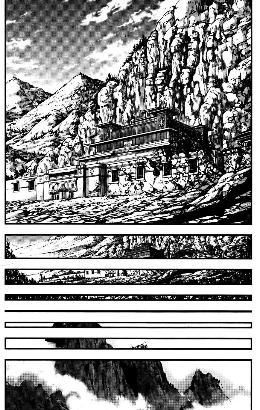 Page 1 of Chapter 359
