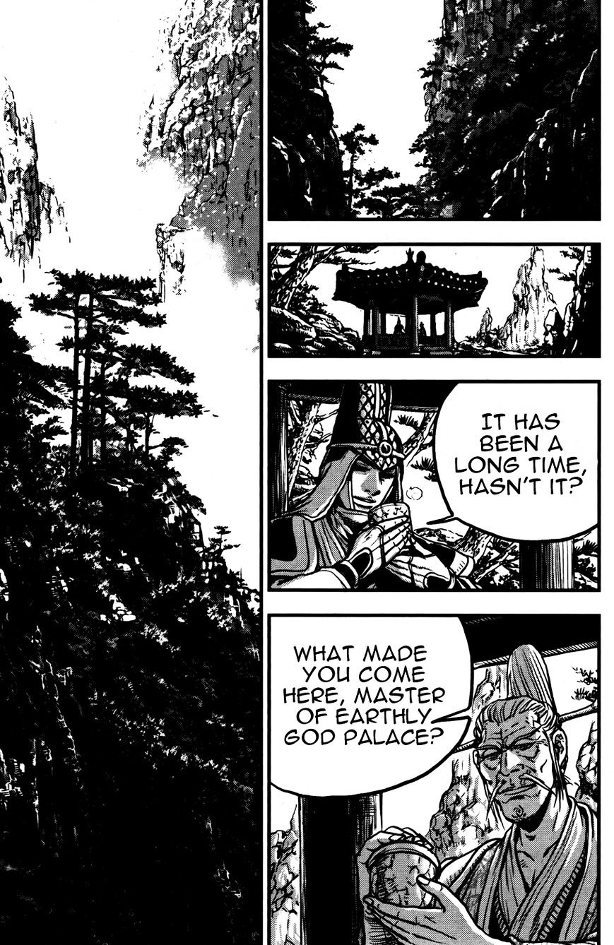 Page 2 of Chapter 359