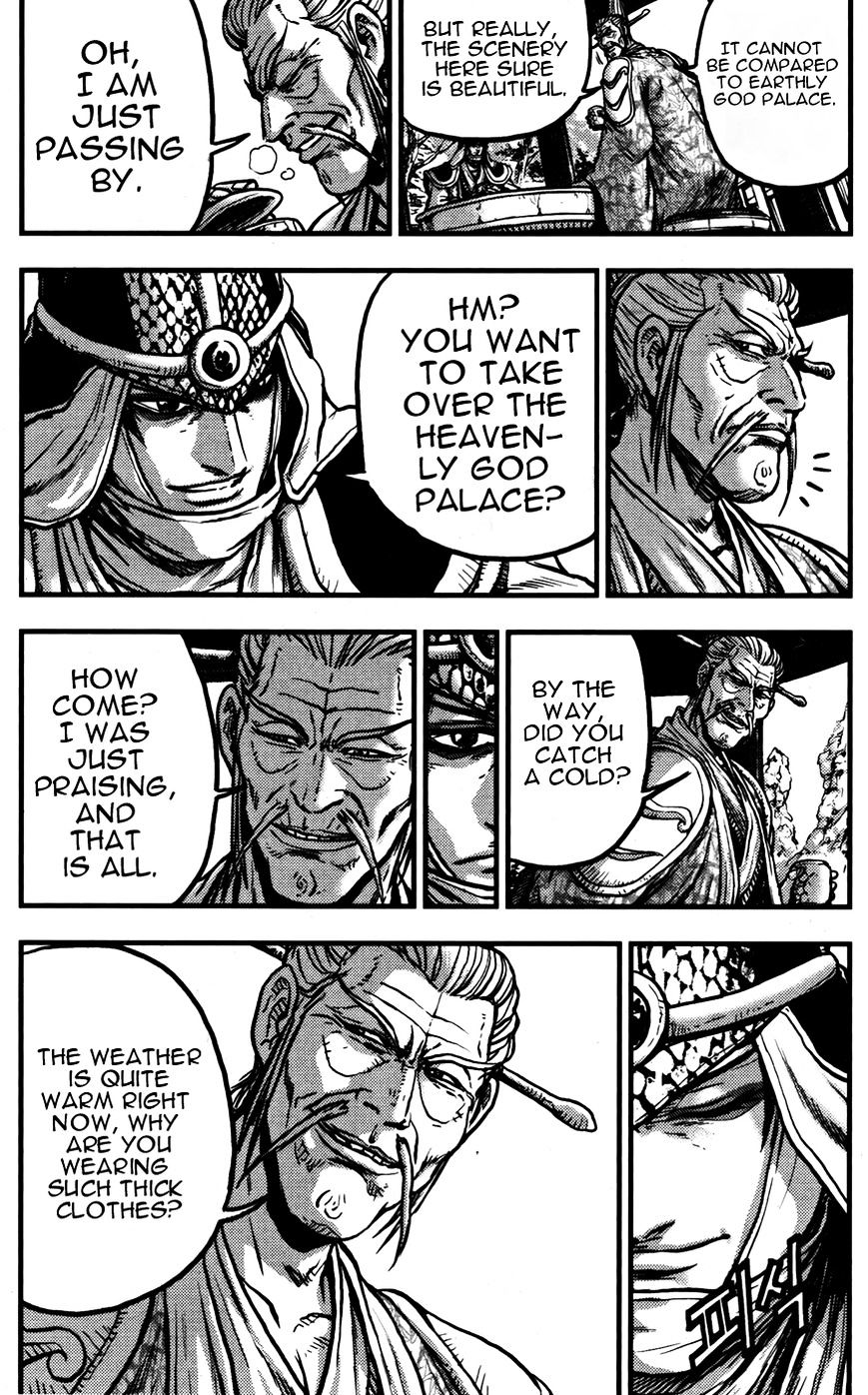 Page 3 of Chapter 359