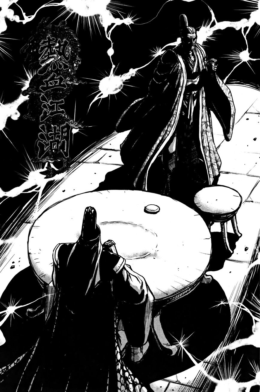 Page 5 of Chapter 359