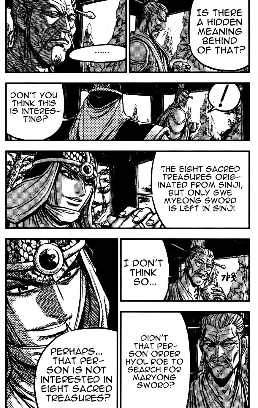 Page 6 of Chapter 359