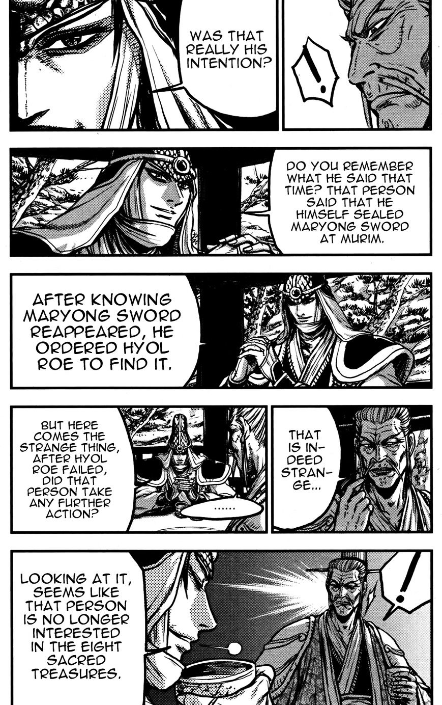 Page 7 of Chapter 359