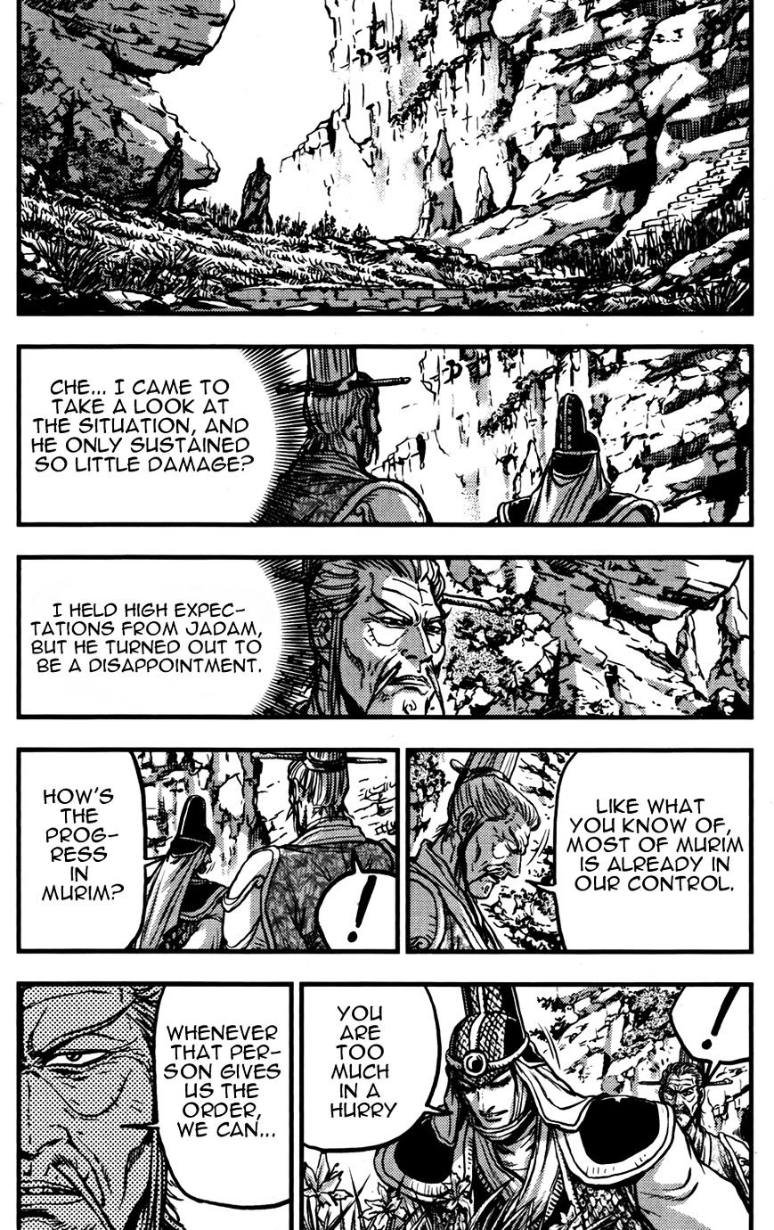 Page 9 of Chapter 359