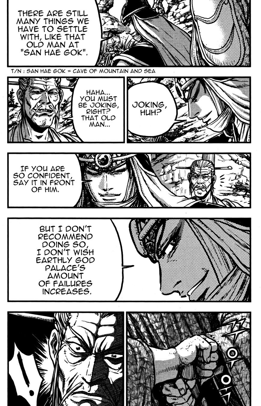 Page 10 of Chapter 359