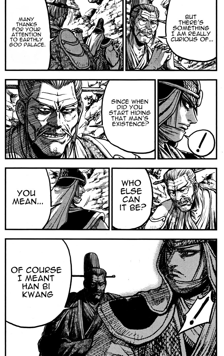 Page 11 of Chapter 359