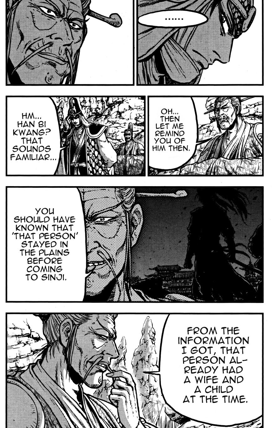 Page 12 of Chapter 359