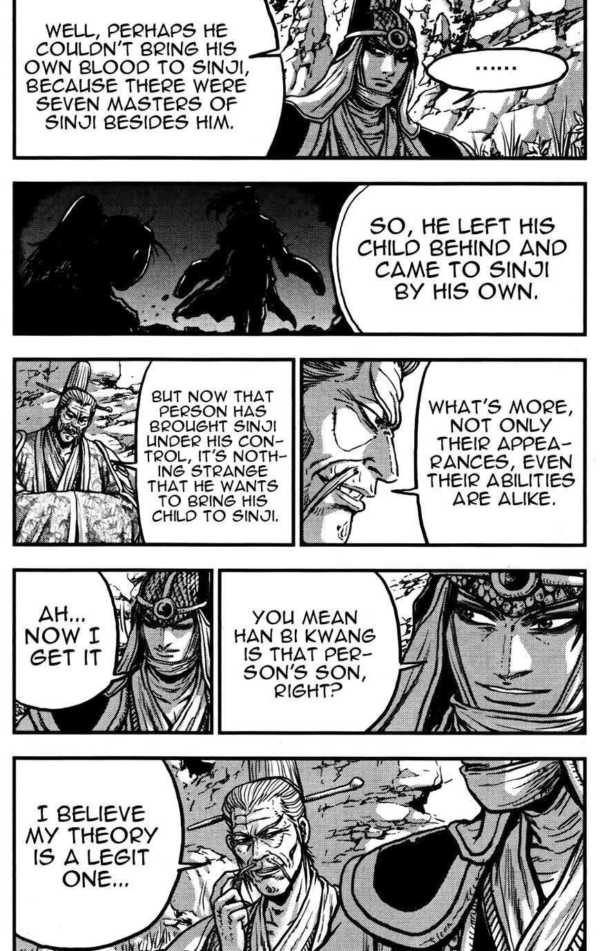 Page 13 of Chapter 359