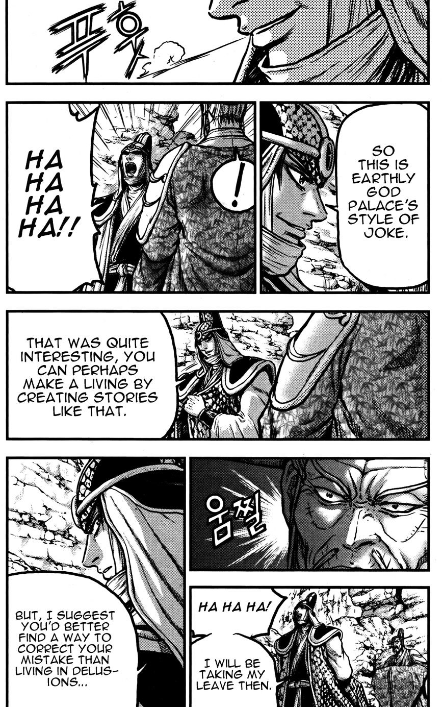 Page 14 of Chapter 359