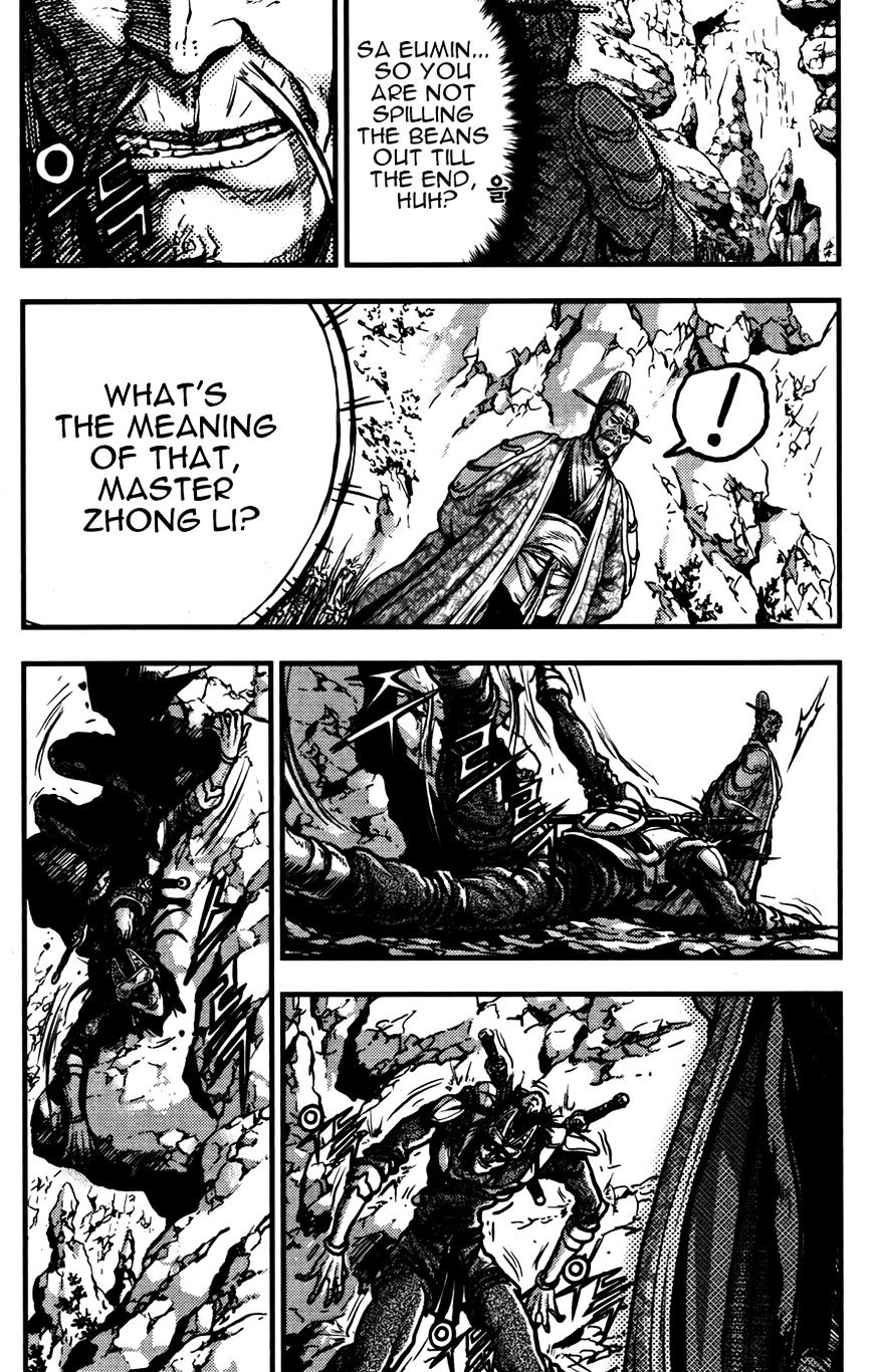 Page 15 of Chapter 359