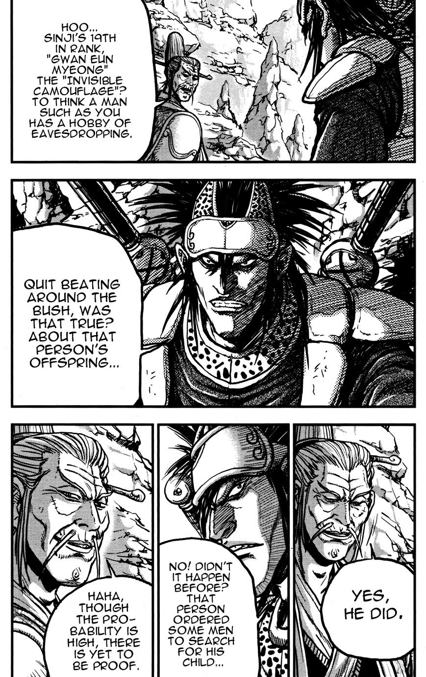 Page 16 of Chapter 359