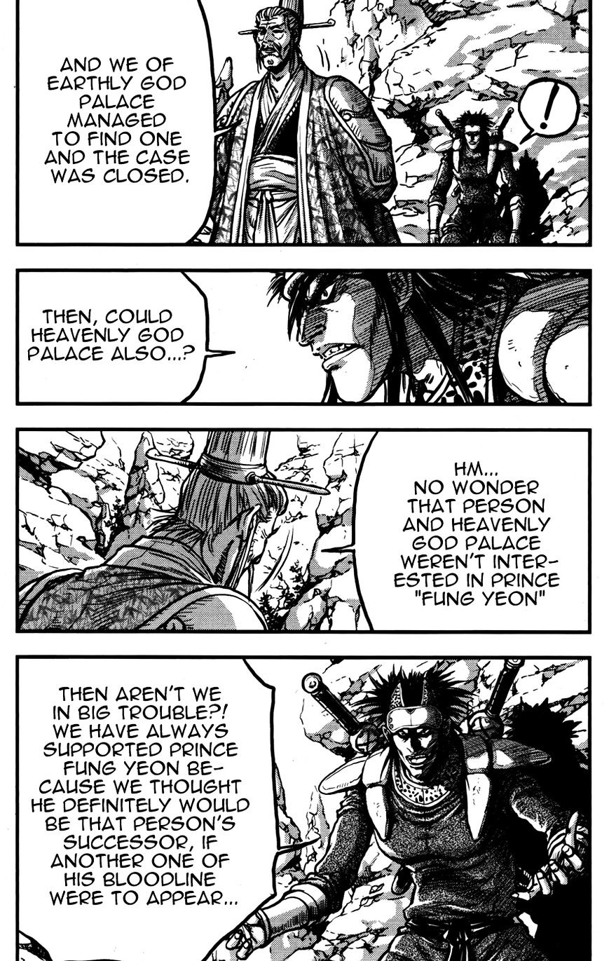 Page 17 of Chapter 359