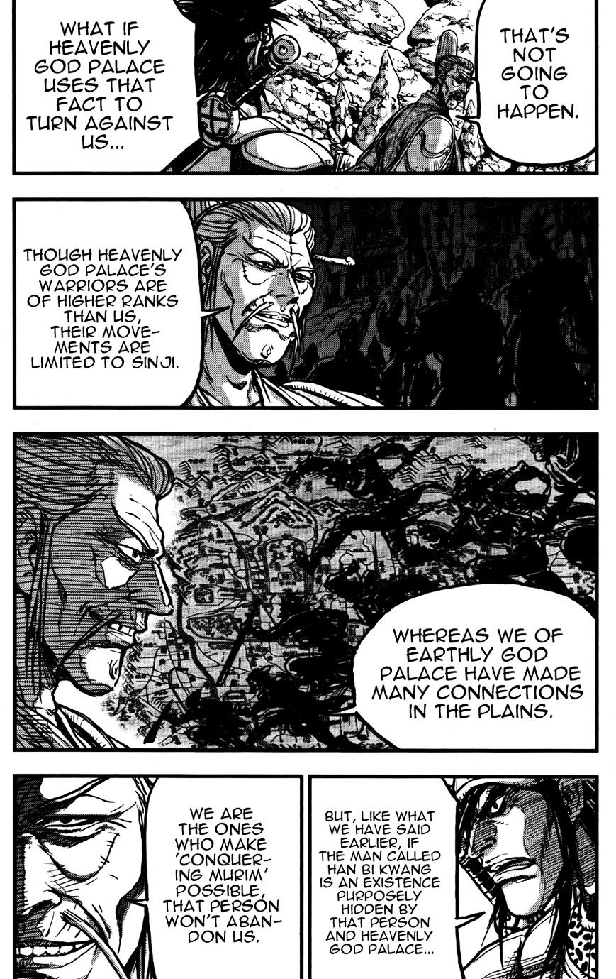 Page 18 of Chapter 359
