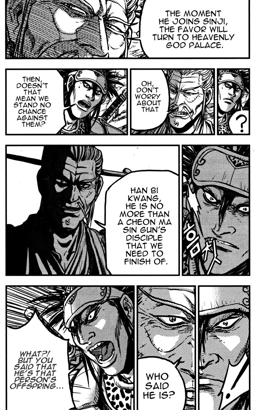 Page 19 of Chapter 359