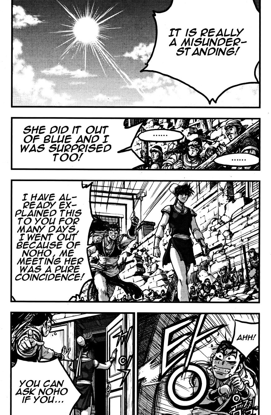 Page 21 of Chapter 359