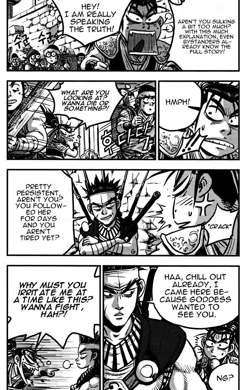 Page 22 of Chapter 359