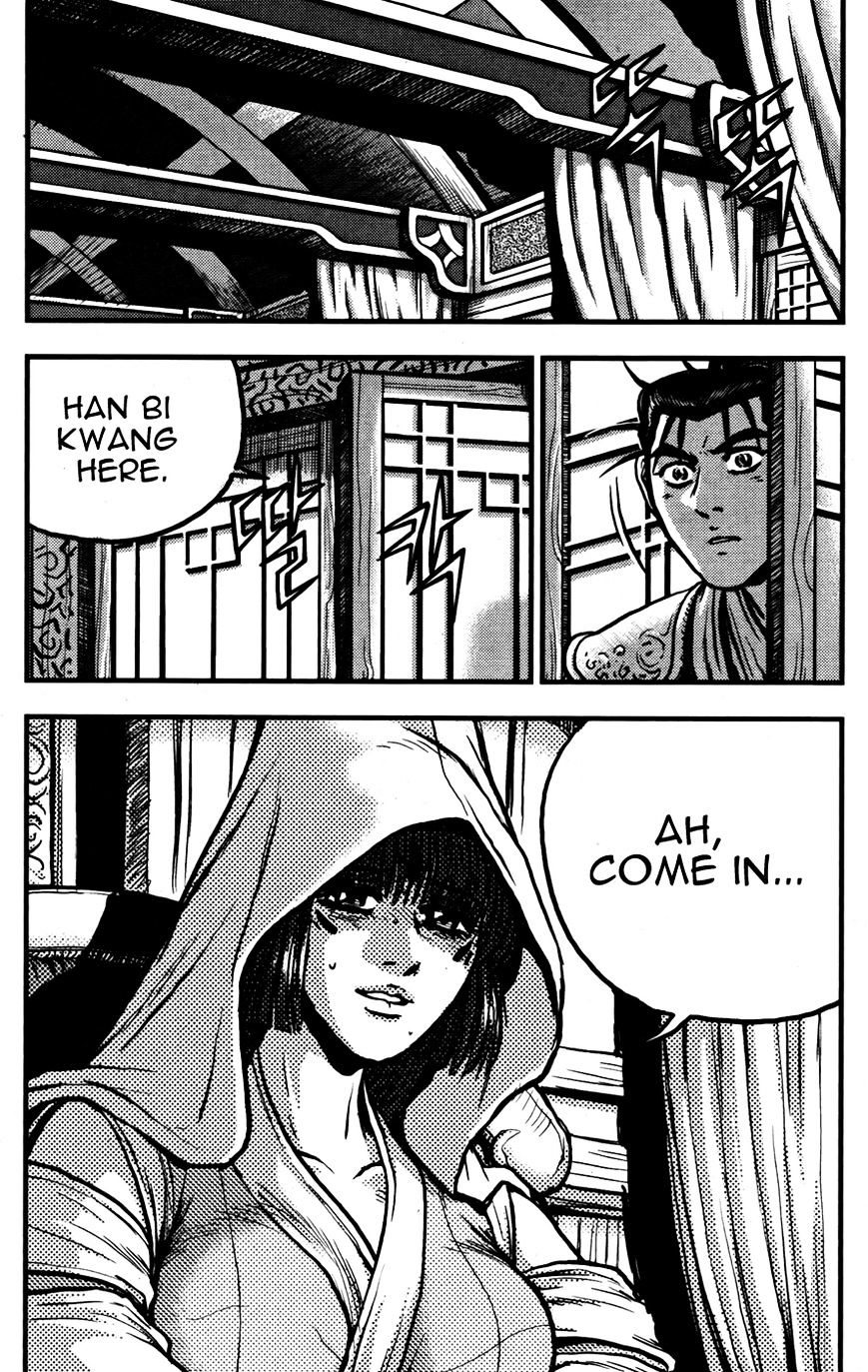 Page 23 of Chapter 359