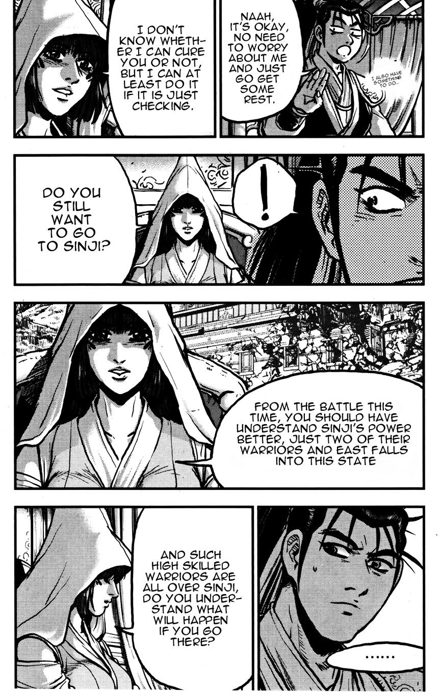 Page 25 of Chapter 359