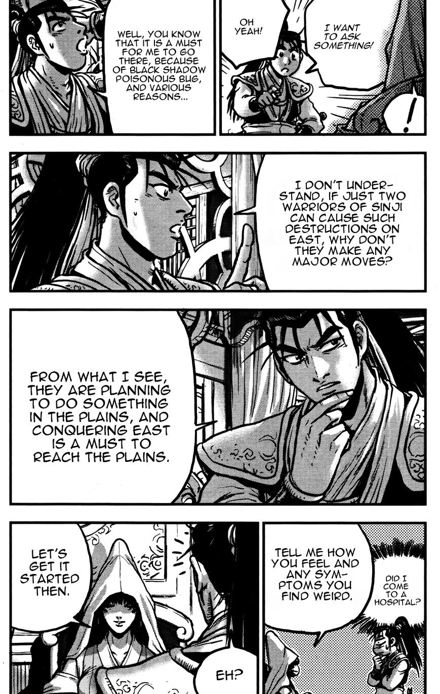 Page 26 of Chapter 359