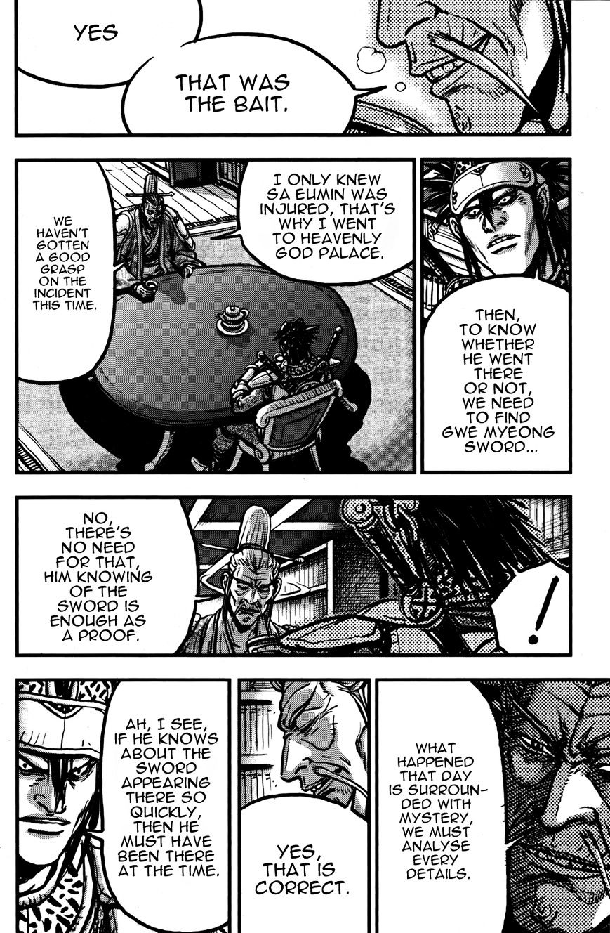 Page 27 of Chapter 359
