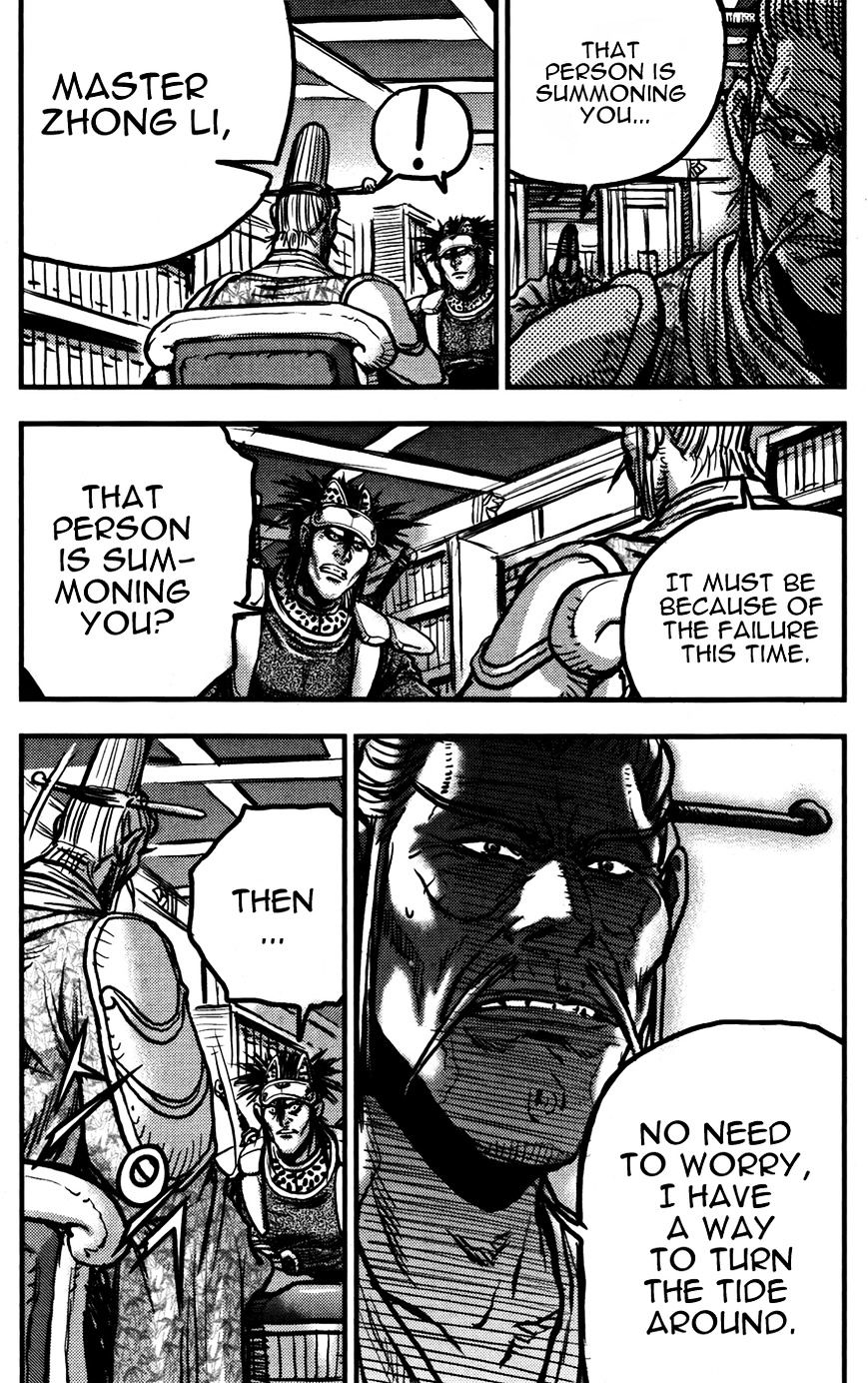 Page 28 of Chapter 359