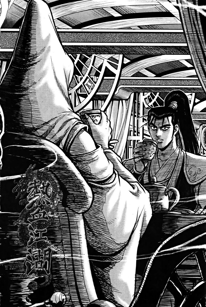 Page 1 of Chapter 360