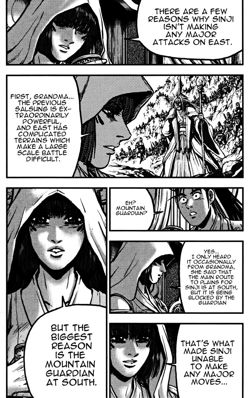 Page 2 of Chapter 360