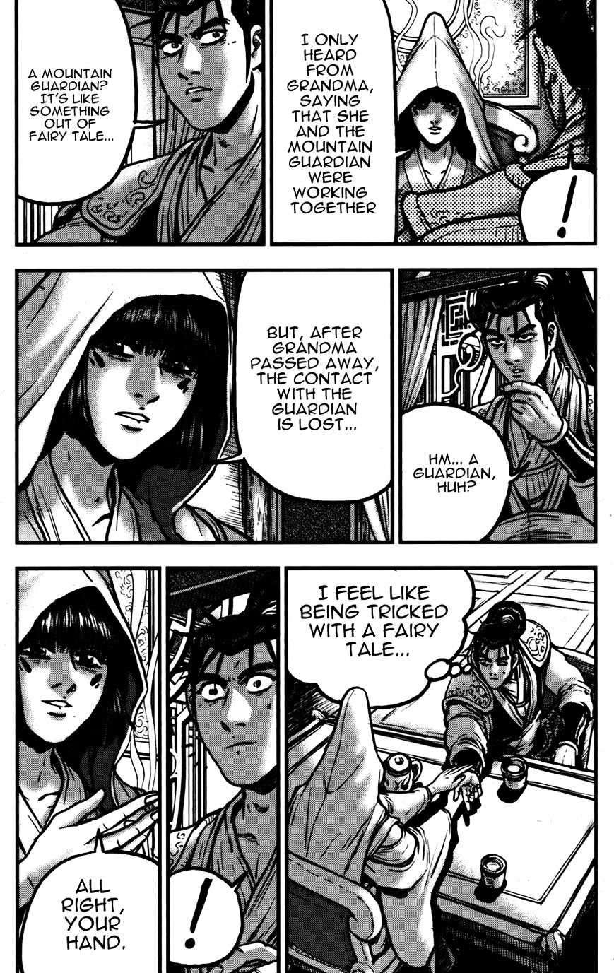 Page 3 of Chapter 360