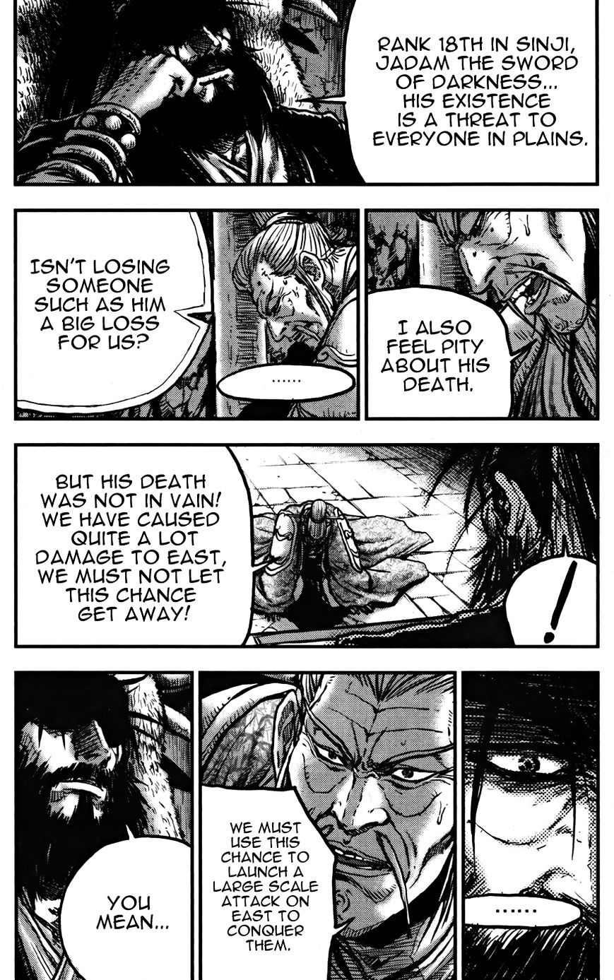Page 5 of Chapter 360