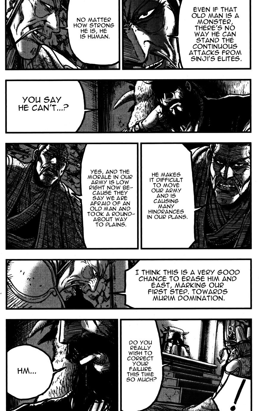 Page 7 of Chapter 360