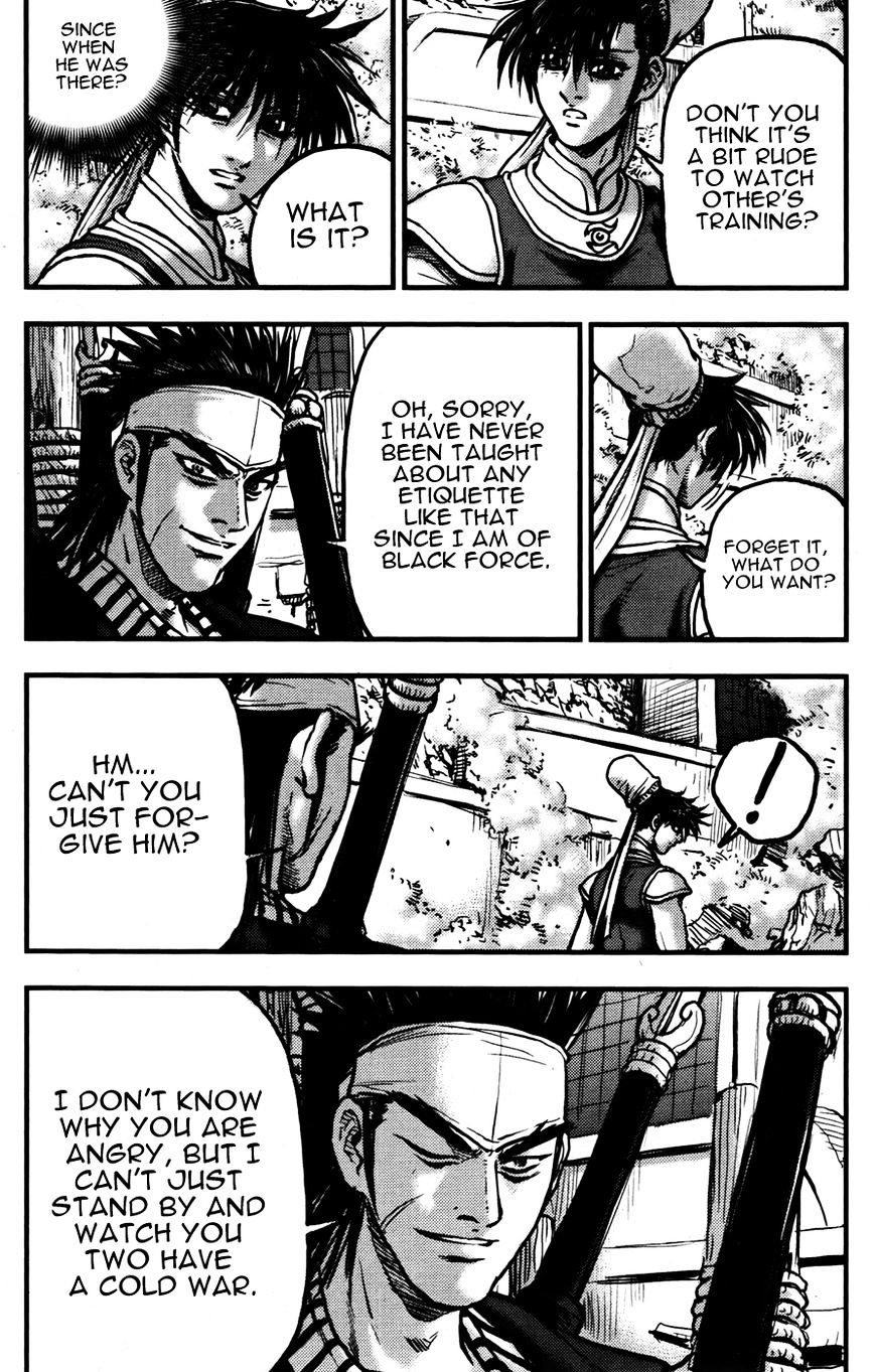 Page 12 of Chapter 360